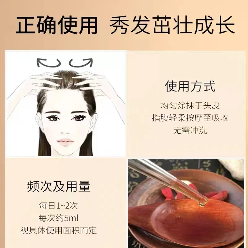 Overlord Plant Hair Growth Liq - Hair Care Or Haircare 评论和价格
