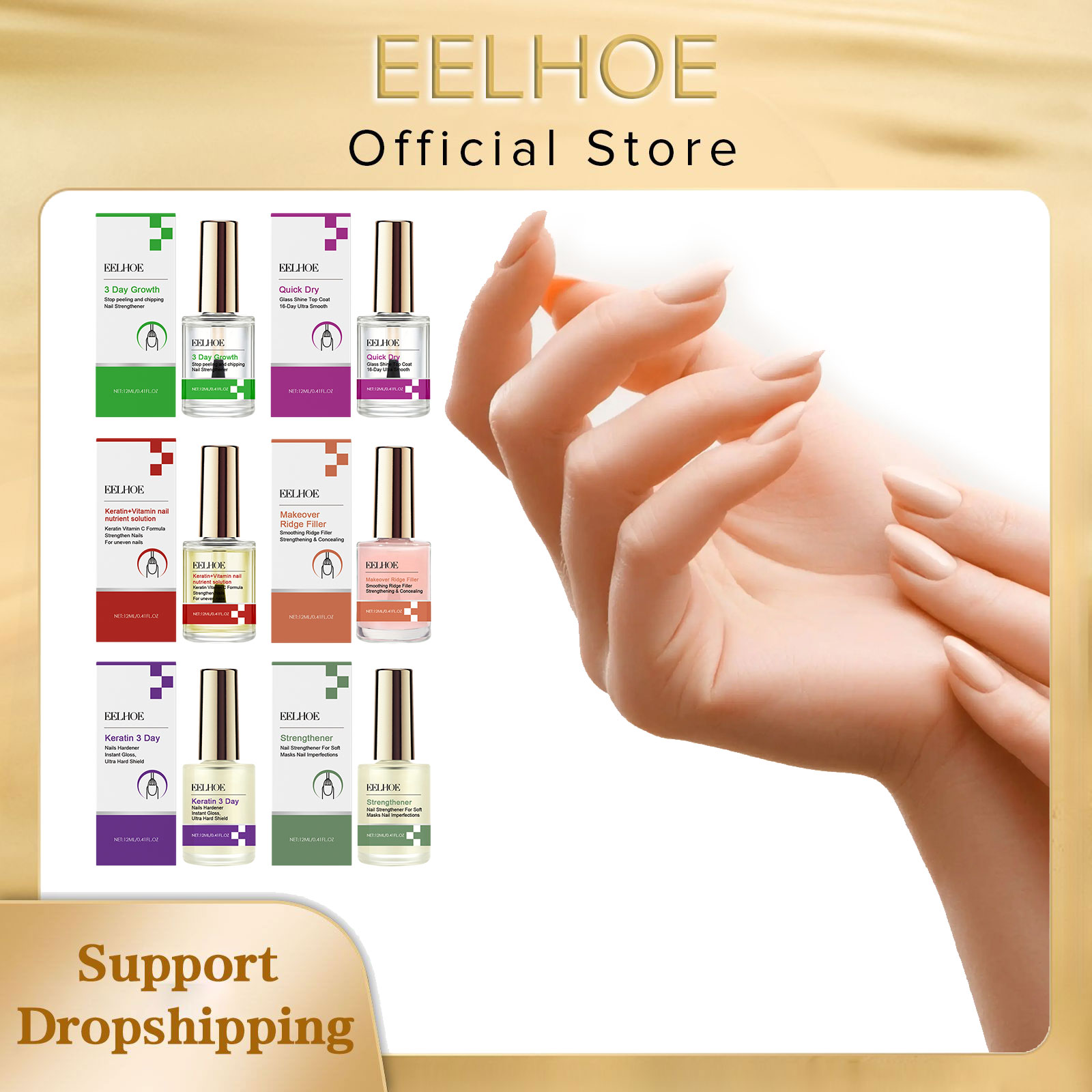 EELHOE 3 Days Keratin Nail Rep - Keratin Treatment Set 评论和价格