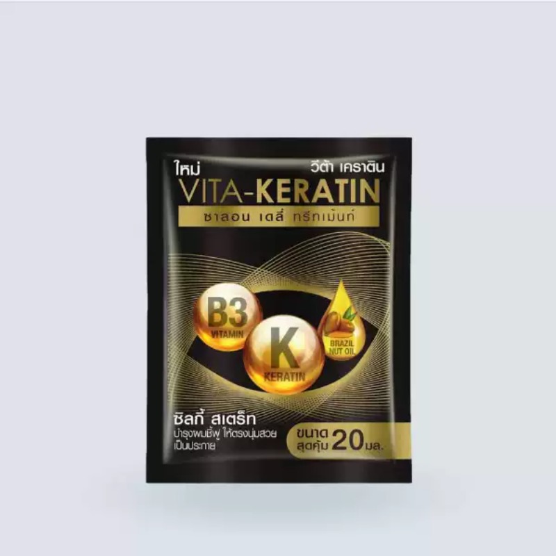 Thai Vita Keratin Repair Condi - Keratin Treatment Set 评论和价格
