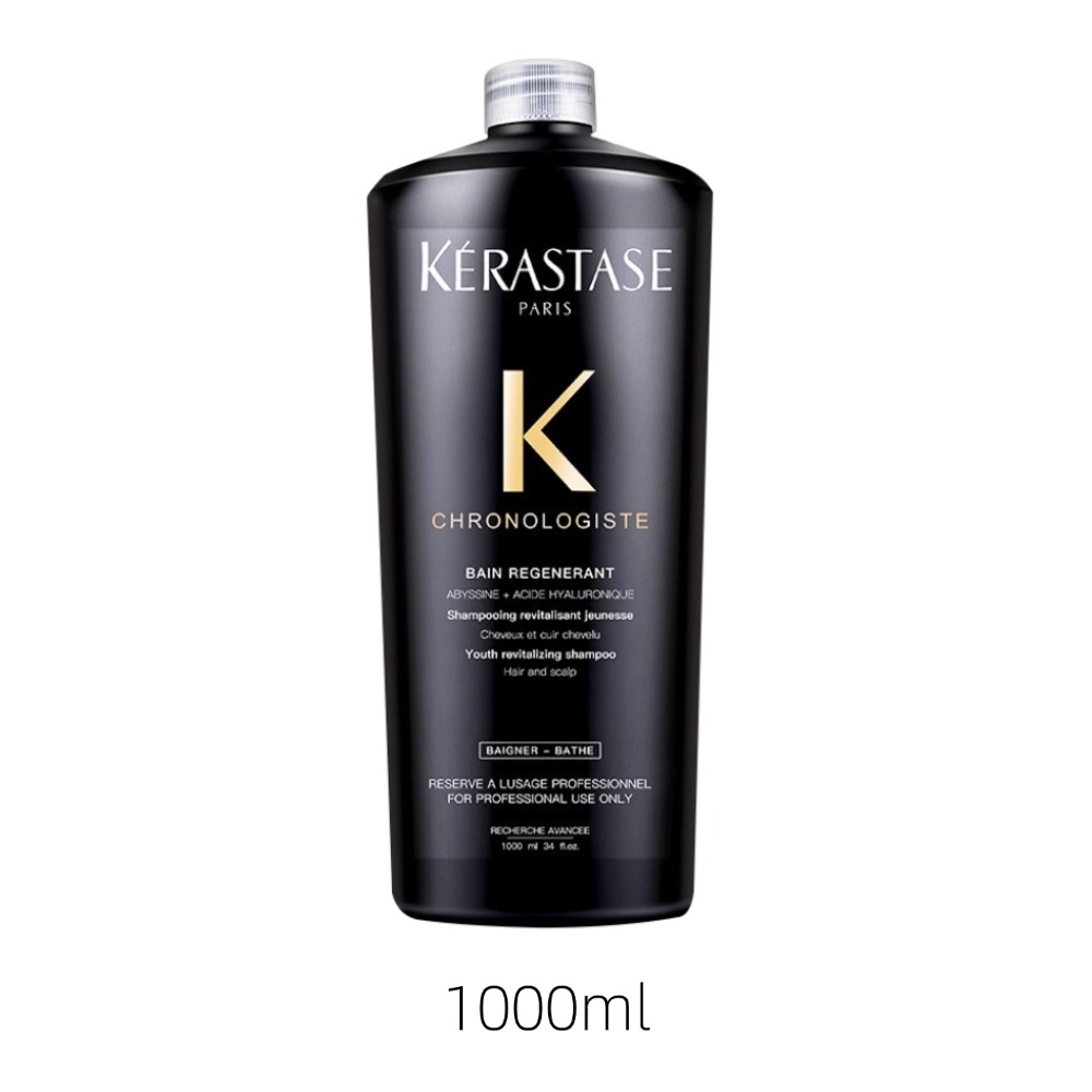 Kerastase Chronologiste Regene - Hair Care Kerastase 评论和价格