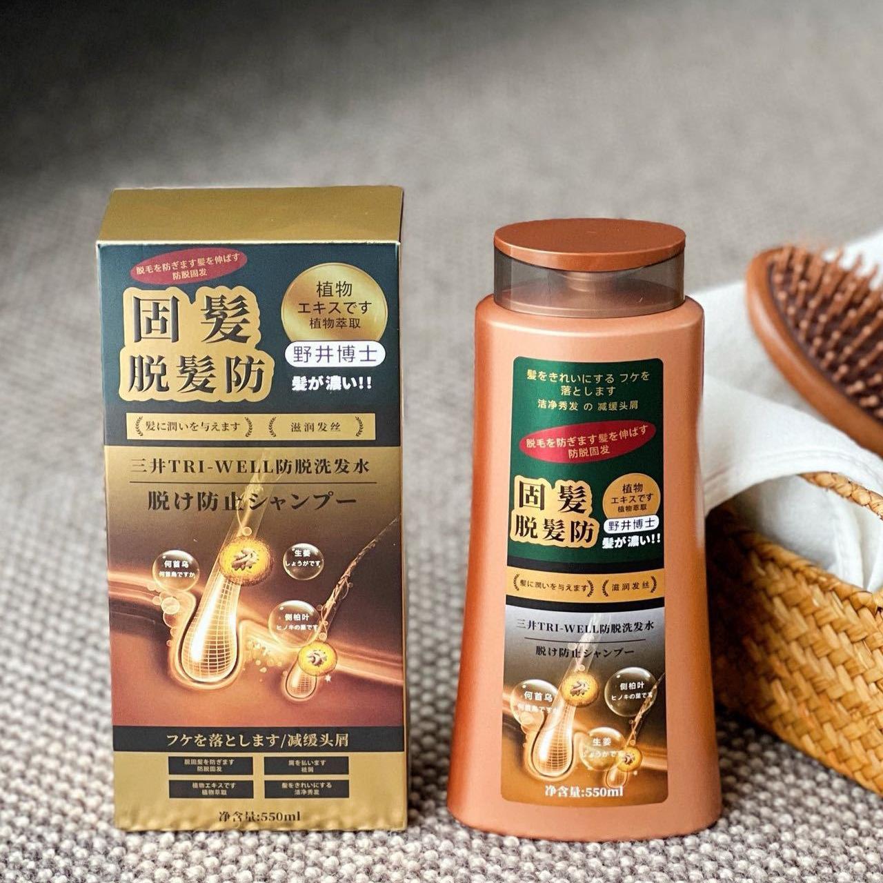 Mitsui TRI-WELL Anti Hair Loss - Hair Care Wella 评论和价格