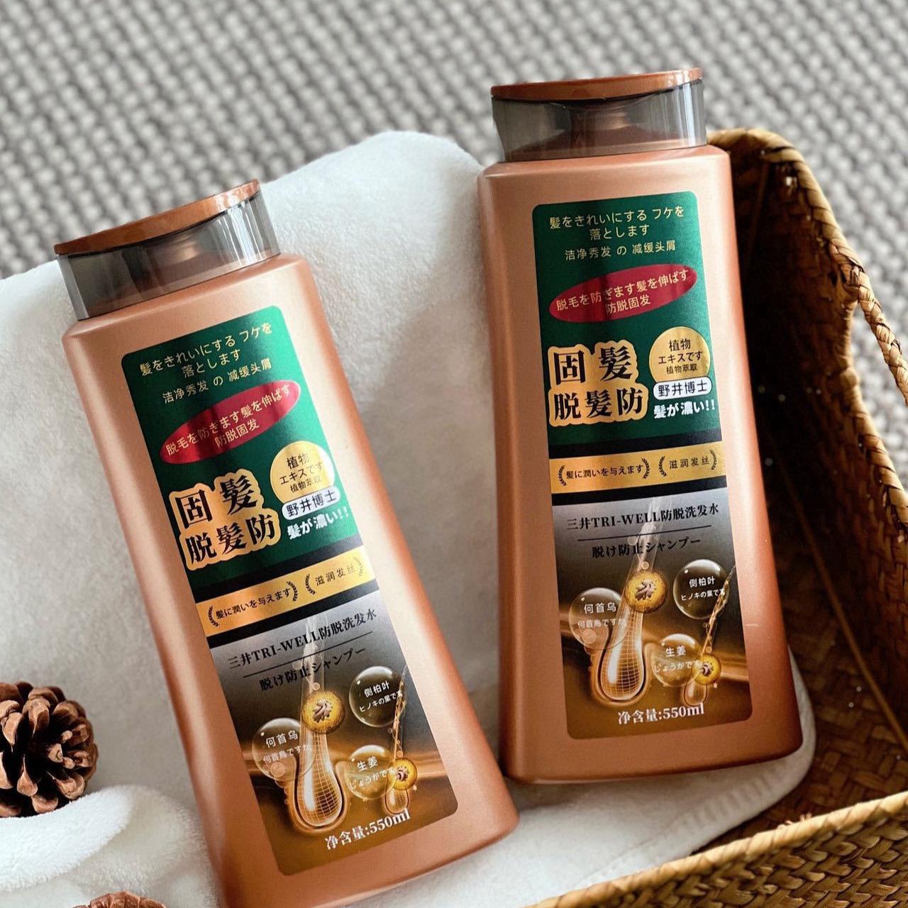 Mitsui TRI-WELL Anti Hair Loss - Hair Care Wella 评论和价格